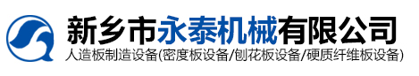 新鄉(xiāng)市天眾機械制造有限公司